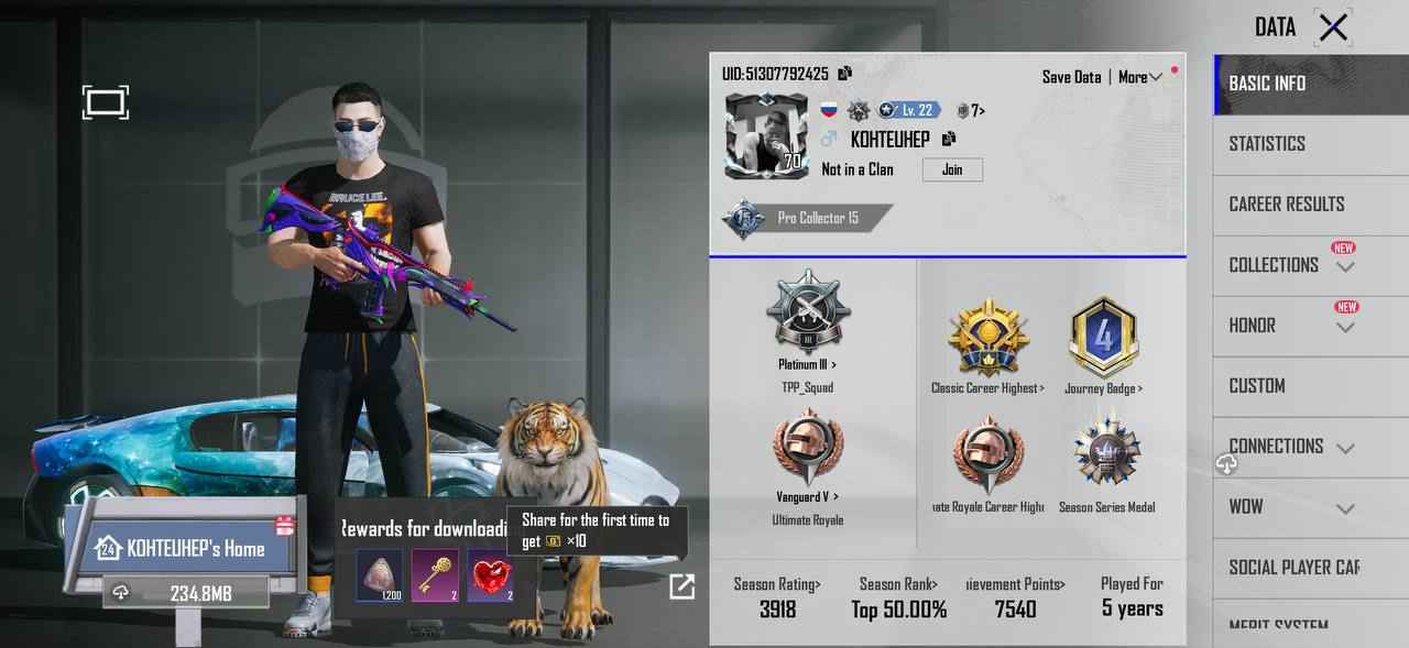 IMMORTAL DYNASTY - PUBG Mobile