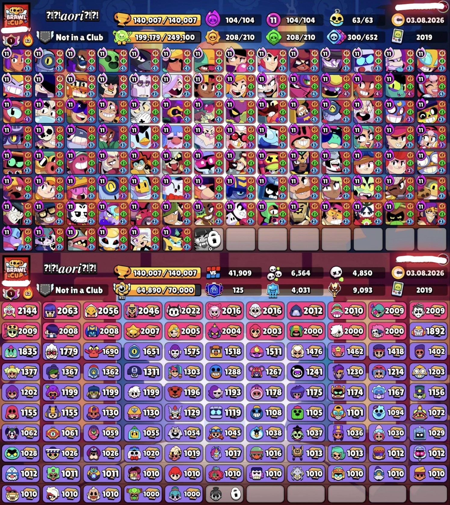 TROPHY TITAN - Brawl Stars