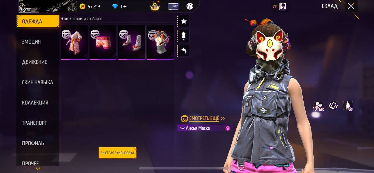 OG SAKURA - Free Fire