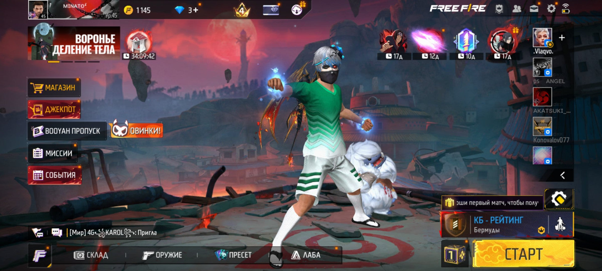 SEASON 12 LEGACY - Free Fire