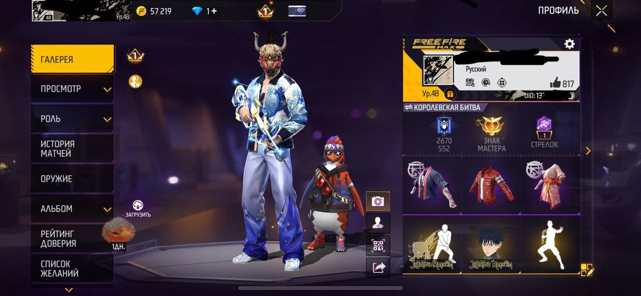 OG SAKURA - Free Fire