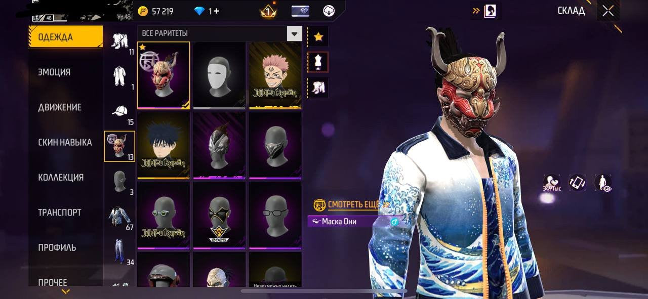 OG SAKURA - Free Fire