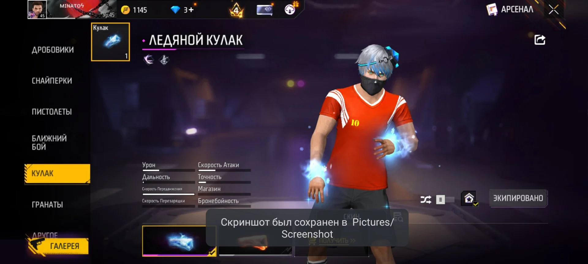 SEASON 12 LEGACY - Free Fire