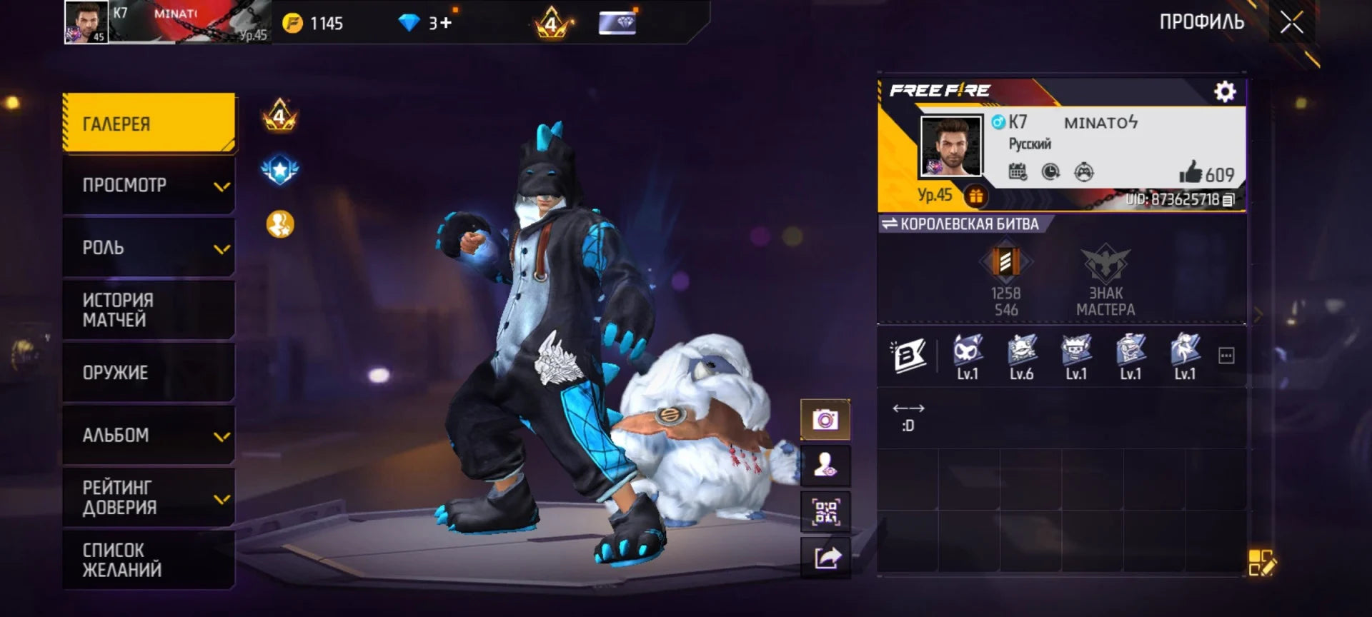 SEASON 12 LEGACY - Free Fire