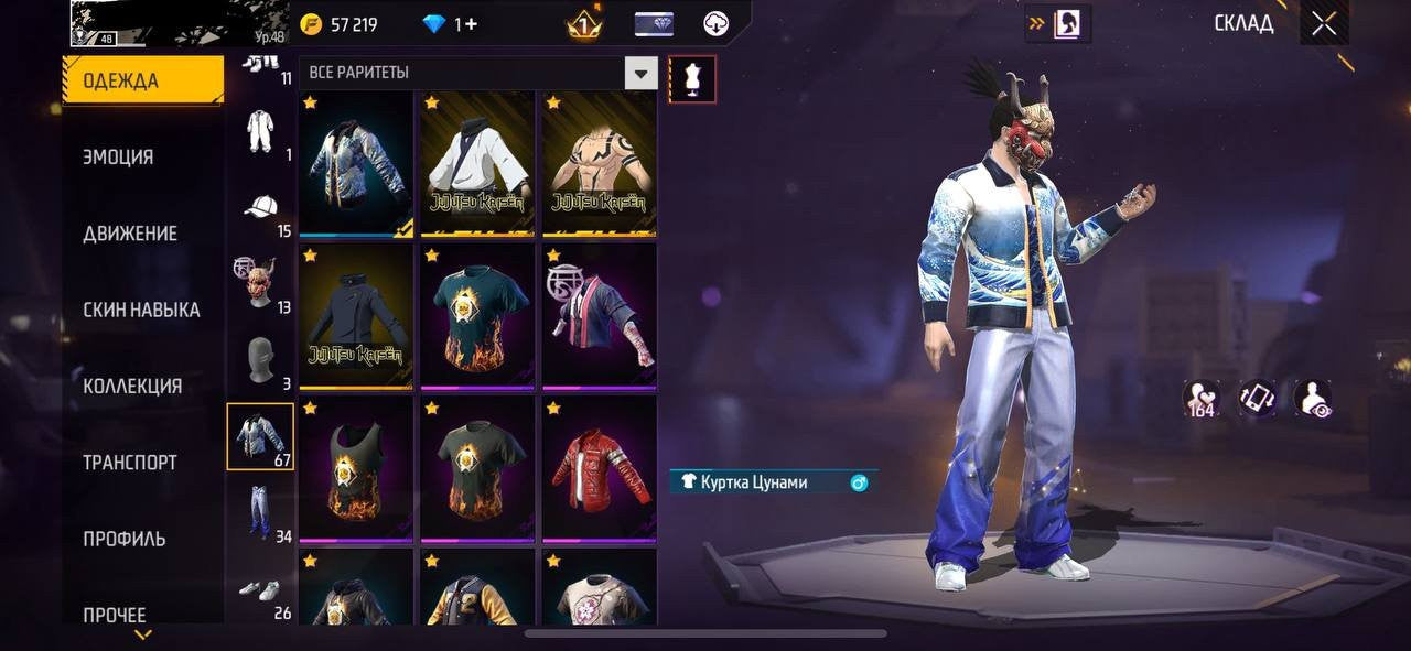 OG SAKURA - Free Fire
