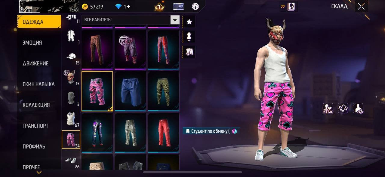 OG SAKURA - Free Fire