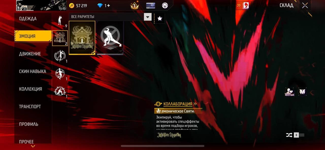 OG SAKURA - Free Fire